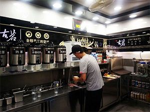 乐球直播门店内部展示